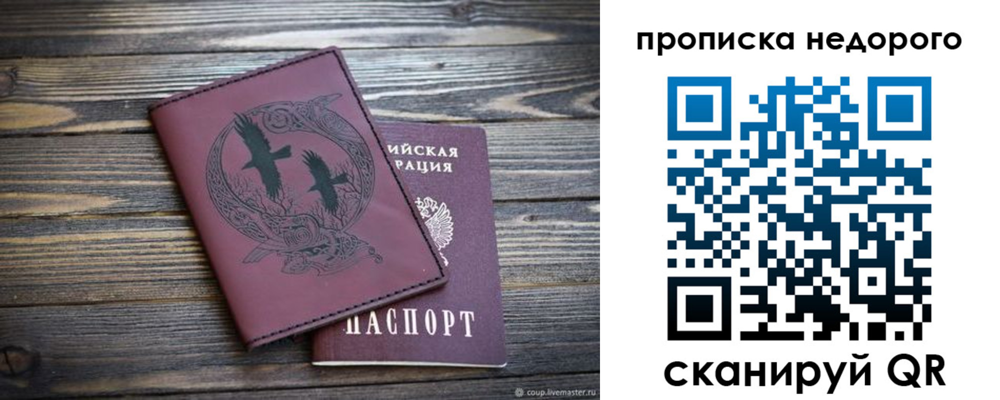 регистрация для школы в Десногорске