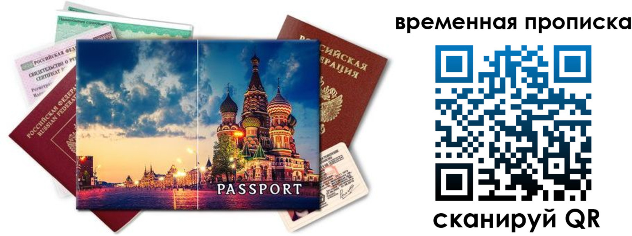пропишу в квартире в Десногорске